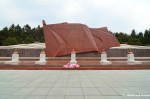 Red Granite Flag