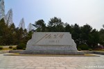 Kimilsungias On A Monument At The&nbsp;JSA