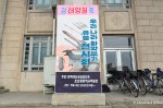 Korean Central History Museum,&nbsp;Pyongyang