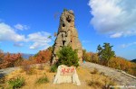 Famous Wedding Rock, Inner Chilbo, North&nbsp;Korea