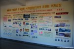 History Of The Susongchon General Foodstuff&nbsp;Factory