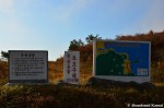North Korean Signs, Rason,&nbsp;DPRK
