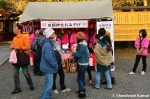 Cookie Stand At The Tagata&nbsp;Shrine