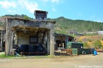 Haikyo Mine