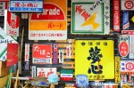 Roadside Signs Shop