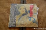 Showa Era Music LP (Vinyl)