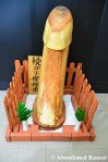 Huge Wooden Phallus