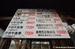 Japanese Ski Lift Fees