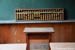 Abandoned Soroban, A Japanese&nbsp;Abacus