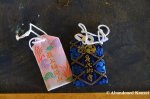 Abandoned Omamori