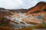 Noboribetsu Onsen In&nbsp;Autumn