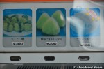 Takoyaki Vending Machine