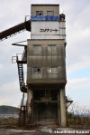 Abandoned Mixing Plant