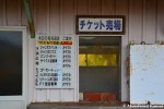 Abandoned Ticket Booth