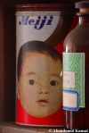 Meiji Baby Formula