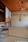 Abandoned Hospital Tatami&nbsp;Room