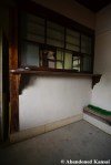 Old Japanese Clinic&nbsp;Entrance