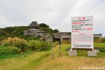Okinawa Urbex