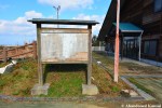 Abandoned Notice Board