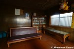 Japanese Doctor’s Waiting Area